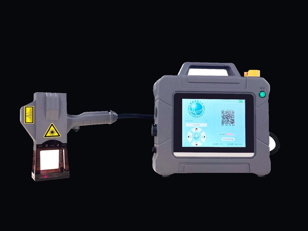 Handheld Laser Marking — product range